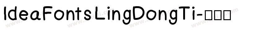 IdeaFonts LingDongTi字体转换